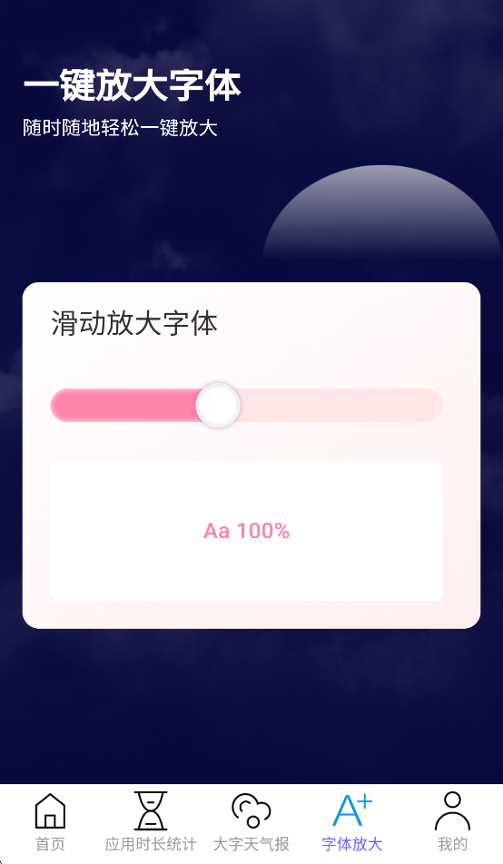 ���ֻ��۰�appv2.0.6 ���°�