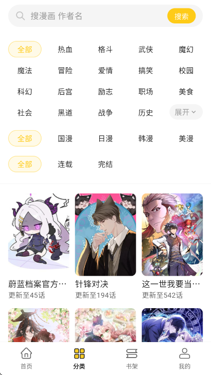 ���������ٷ���v1.0.1 ��׿��