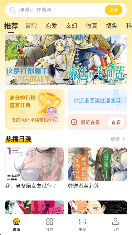 ���������ٷ���v1.0.1 ��׿��