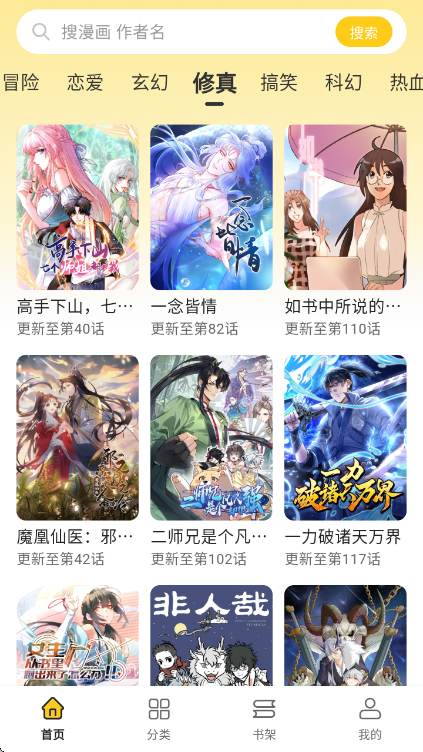 ���������ٷ���v1.0.1 ��׿��