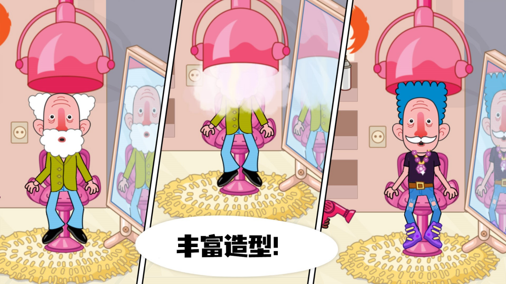 ���д����С��Ϸv300.1.9 vivo��