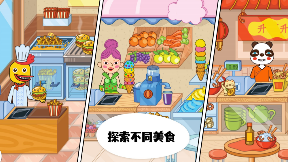 ���д����С��Ϸv300.1.9 vivo��