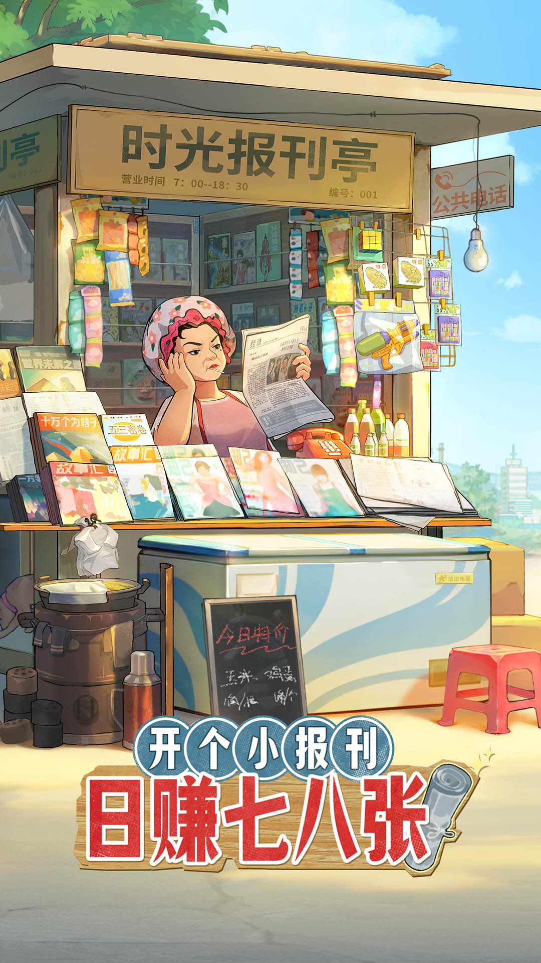 ʱ���ӻ���oppo������v3.0.1 ��׿��