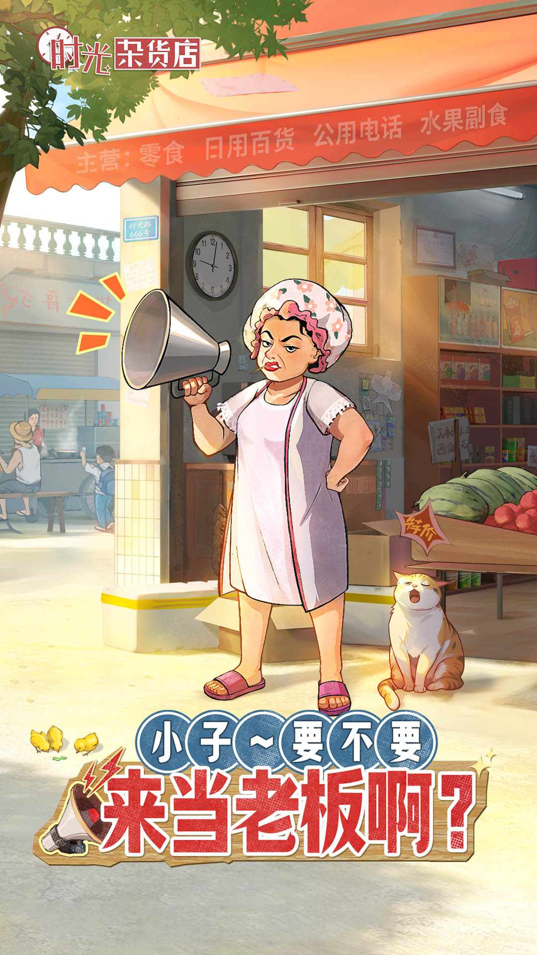 ʱ���ӻ���oppo������v3.0.1 ��׿��