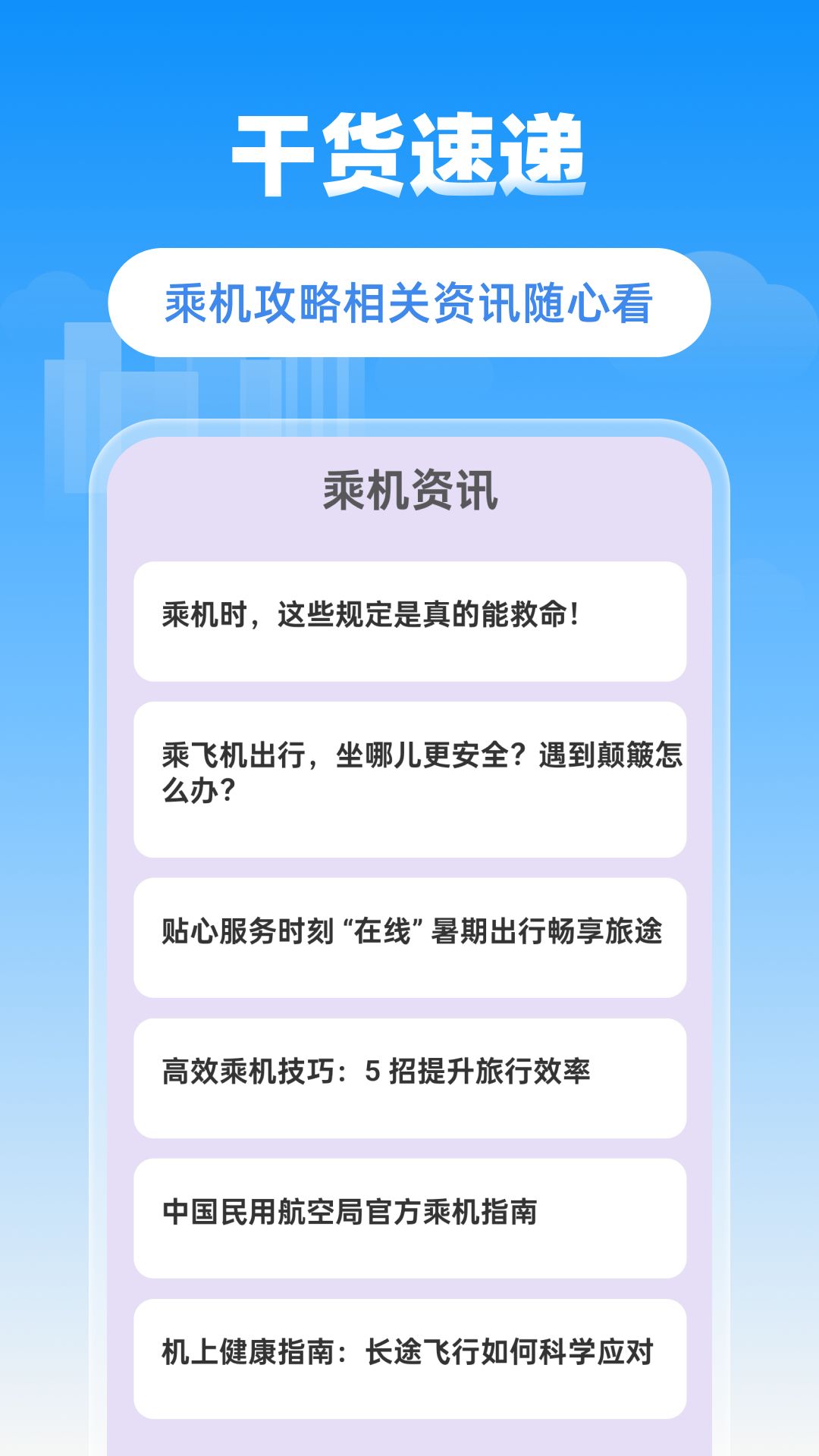 ʡʡ��Ʊappv1.0.2 ���°�