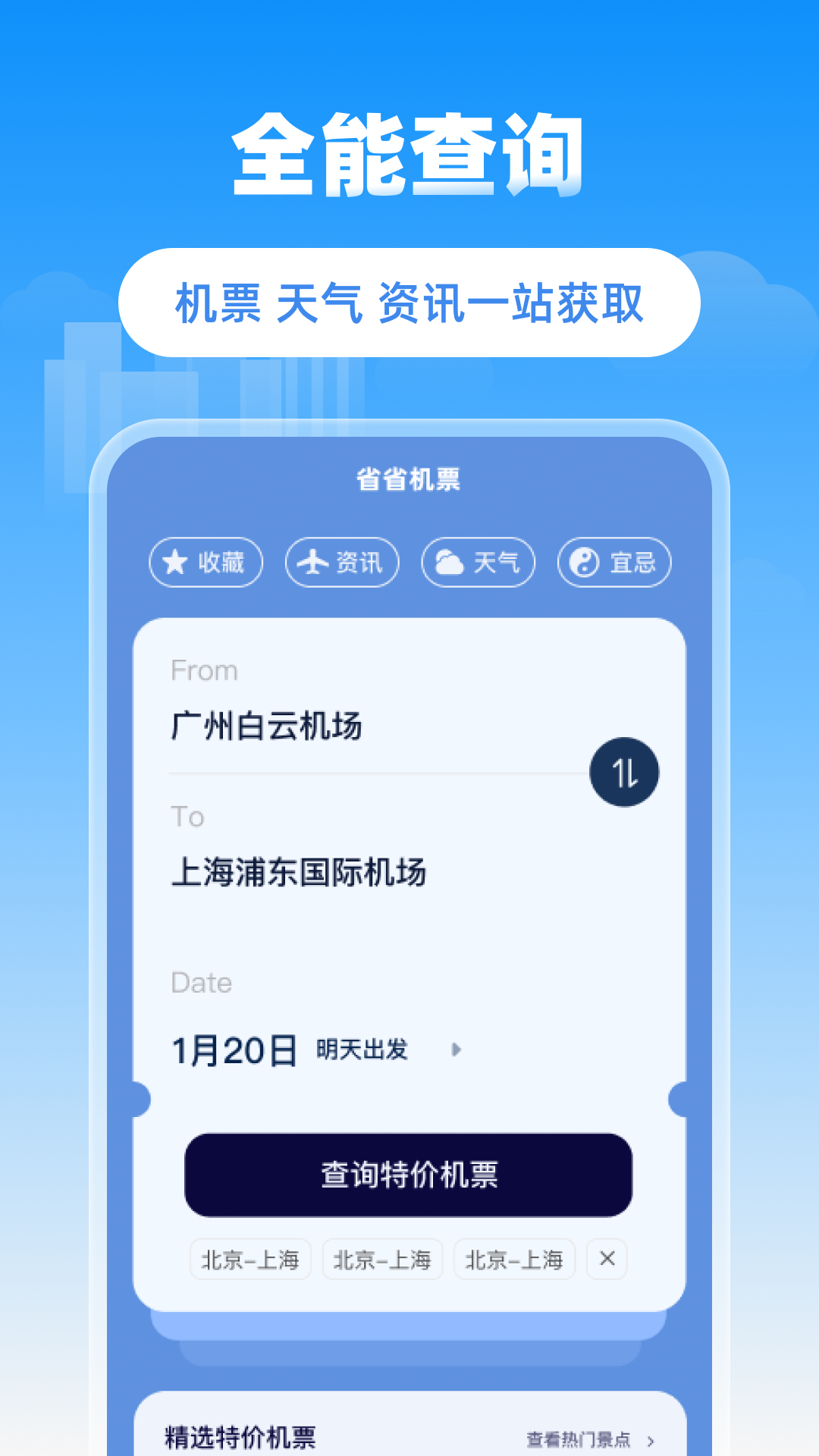 ʡʡ��Ʊappv1.0.2 ���°�