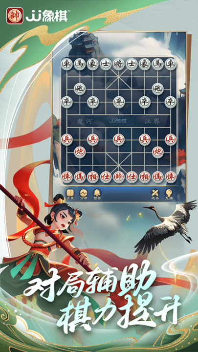 JJ���廪Ϊ������v6.01.01 ���°�