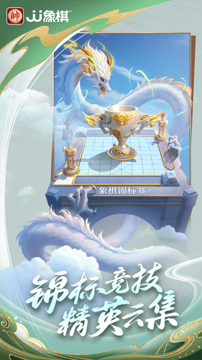 JJ���廪Ϊ������v6.01.01 ���°�