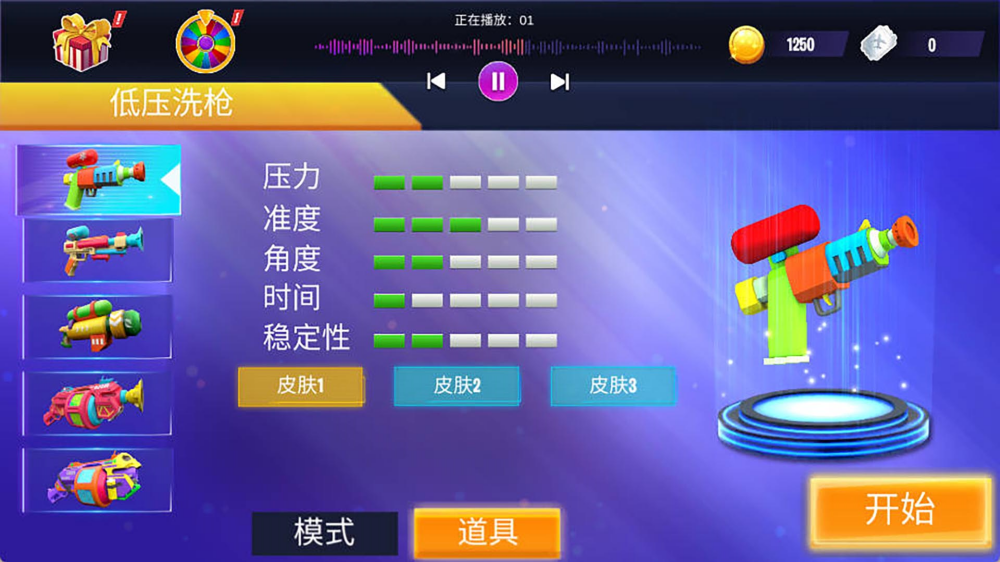 �������ģ������Ϸv1.0.6 ��׿��