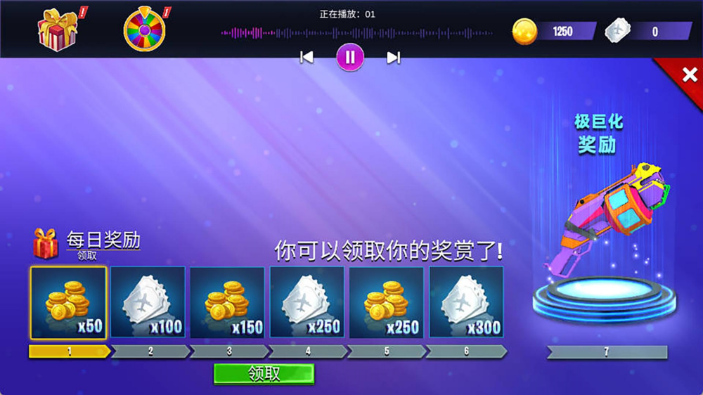 �������ģ������Ϸv1.0.6 ��׿��