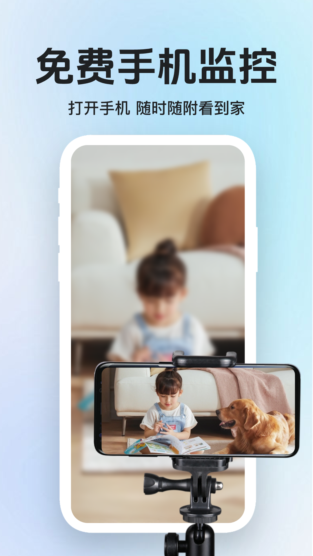 ����ֻ����appv1.0.9.1006 ���°�