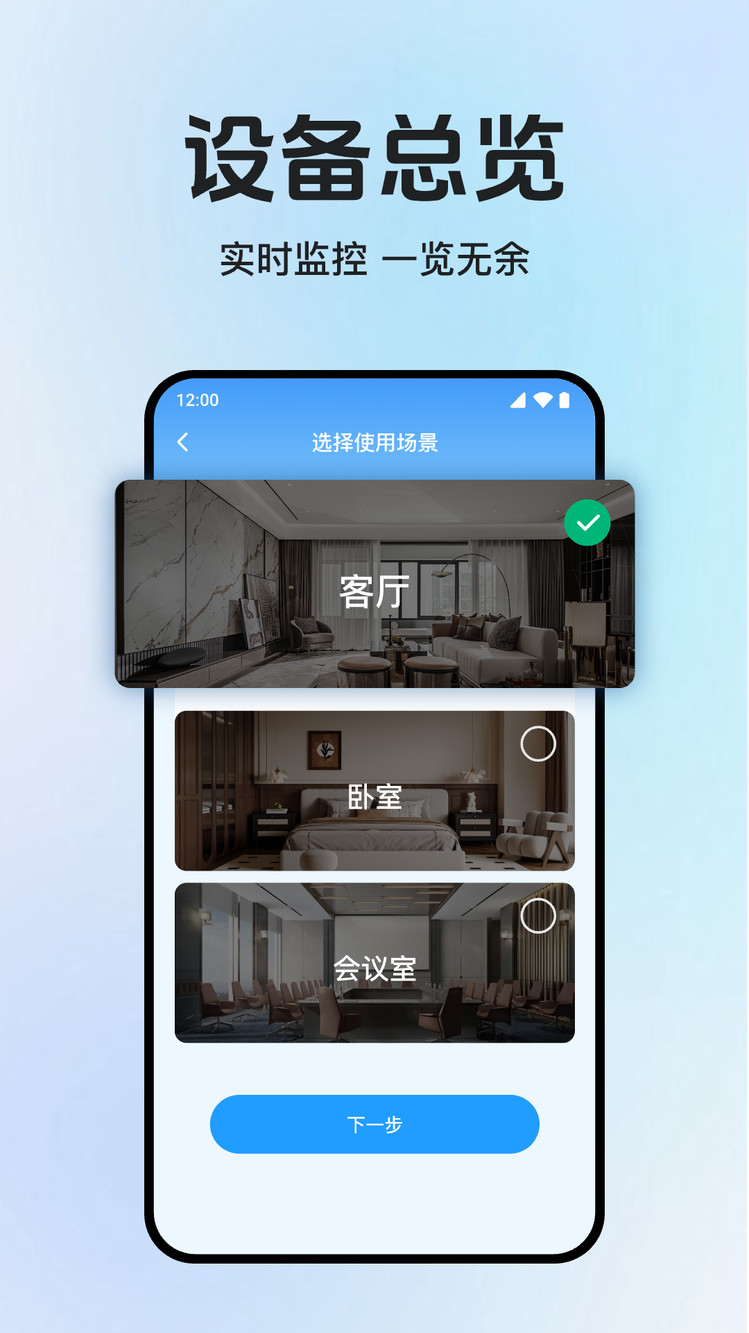 ����ֻ����appv1.0.9.1006 ���°�