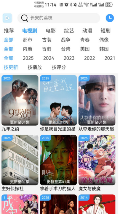 �乥��Ӱ������6.5.0�汾v6.5.0 ��׿��