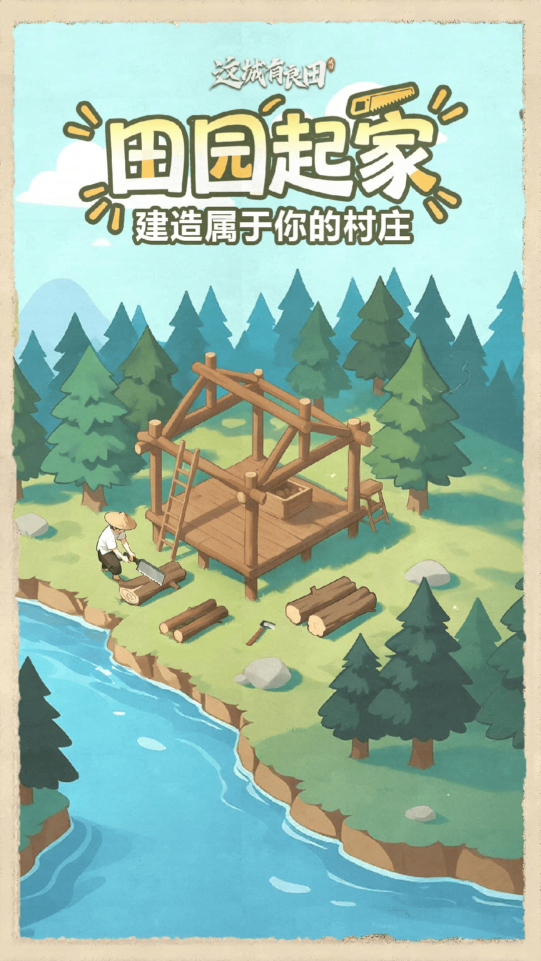 ��������ﻪΪ������v263.000 ������