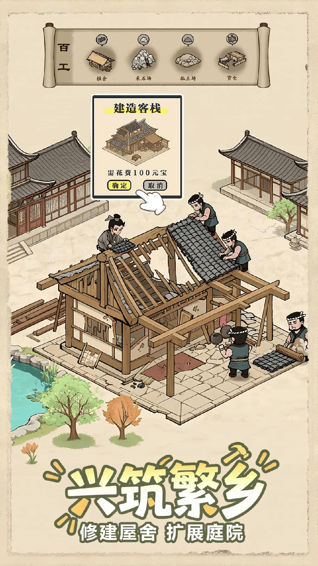 ��������ﻪΪ������v263.000 ������