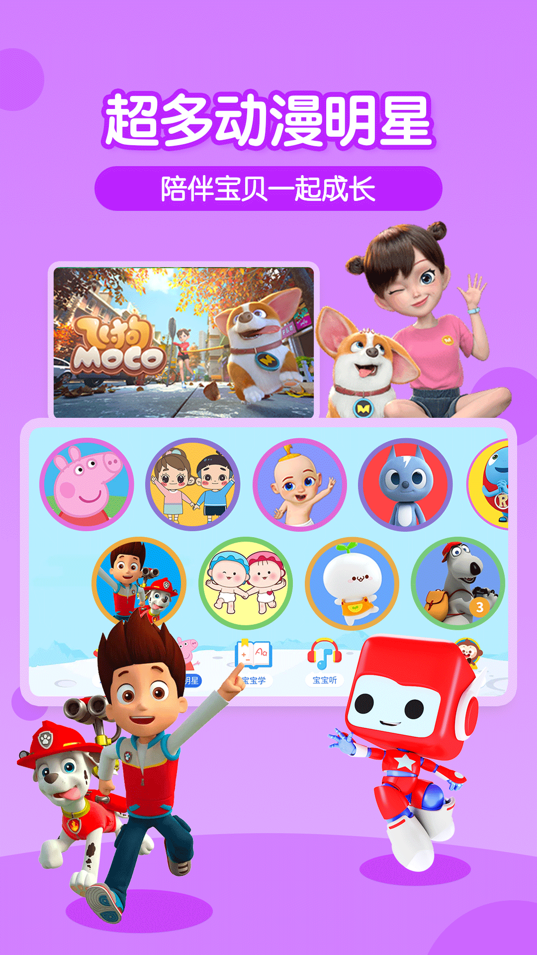 ��ද����app����v3.9.8.0 ���°�