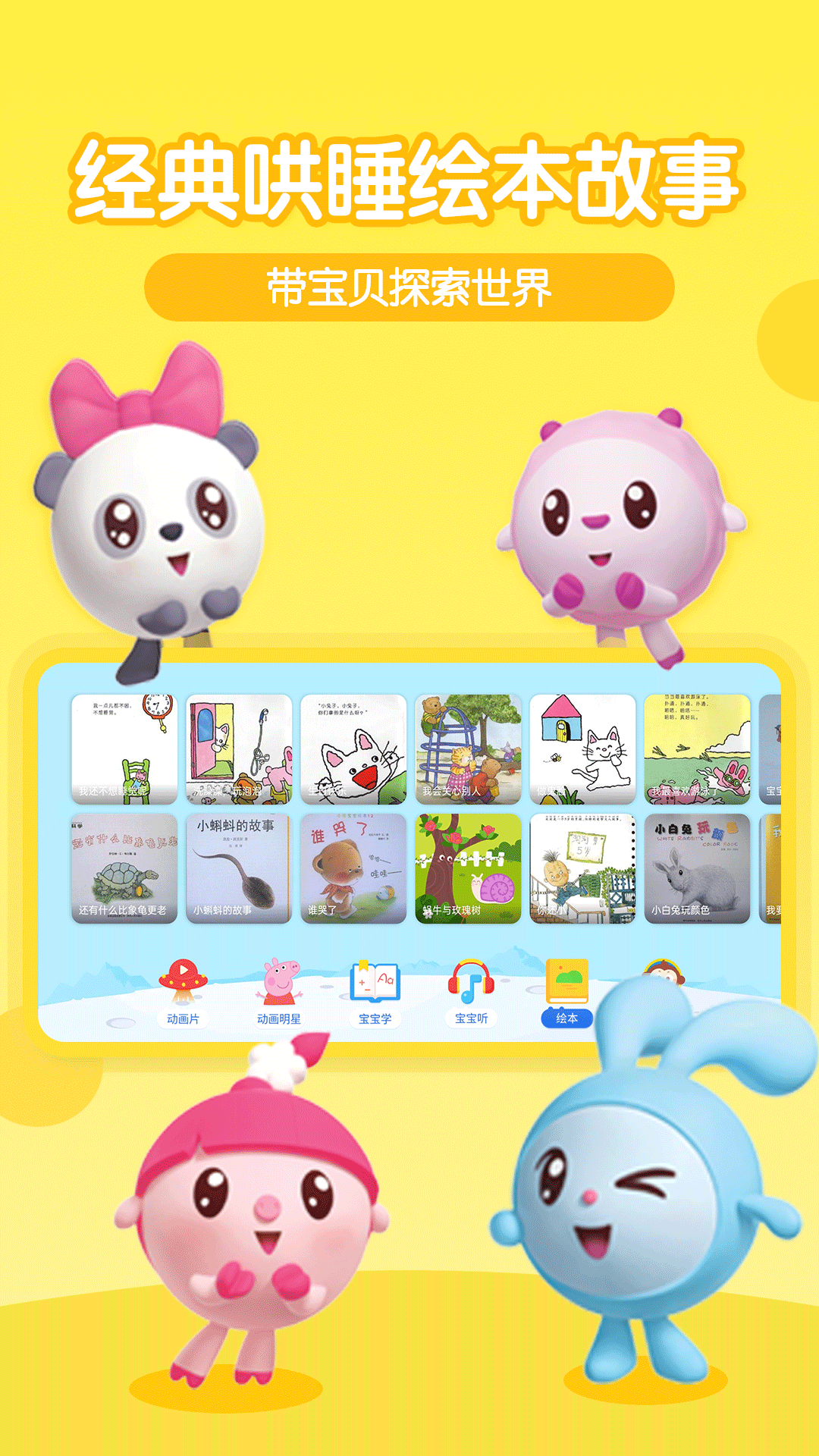 ��ද����app����v3.9.8.0 ���°�