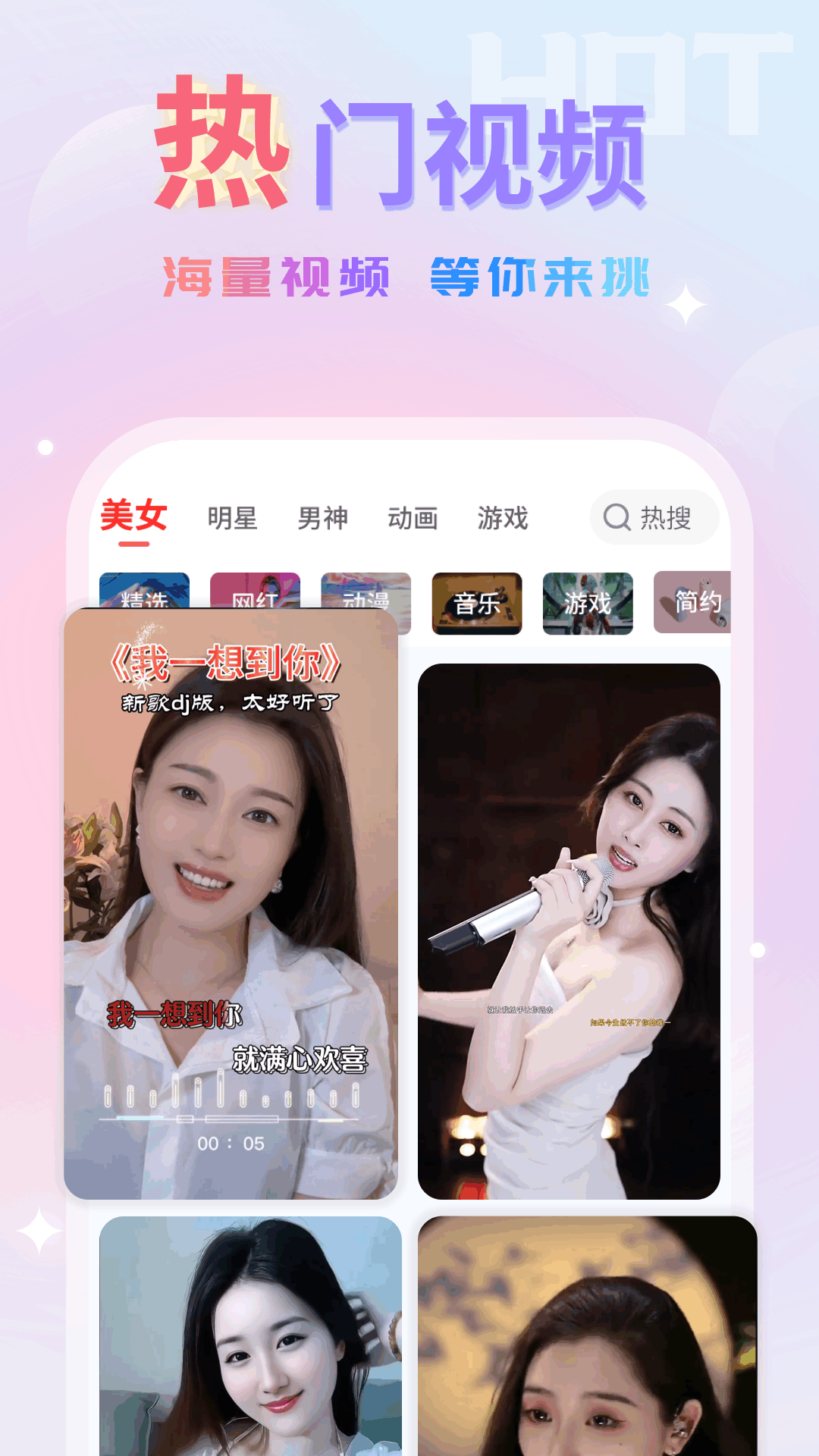 嗨嗨来电秀2026最新版截图1