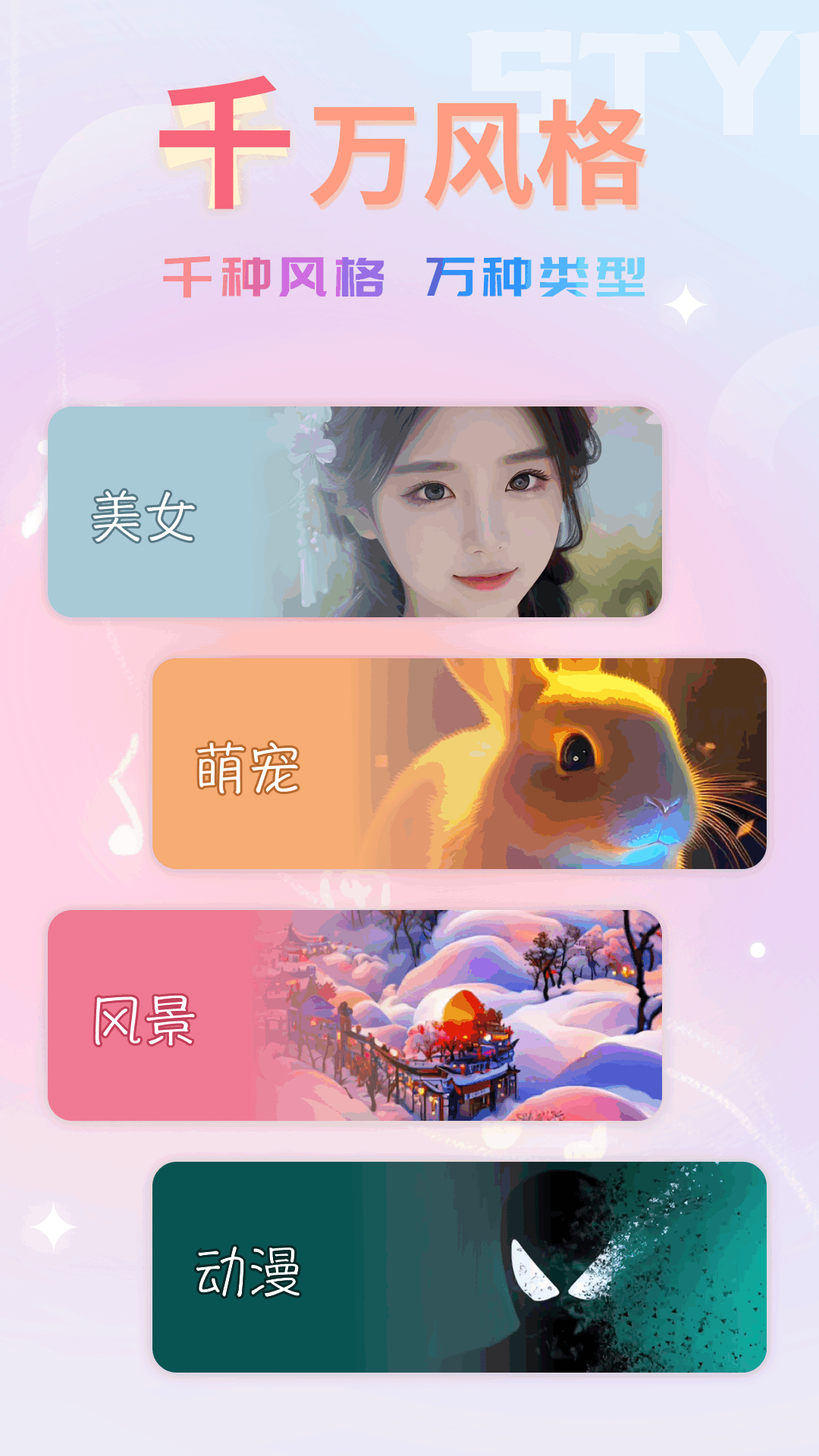 嗨嗨来电秀2026最新版截图2