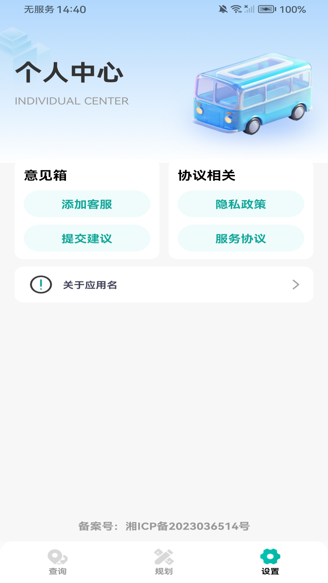 ������������appv1.0.4 ��׿��