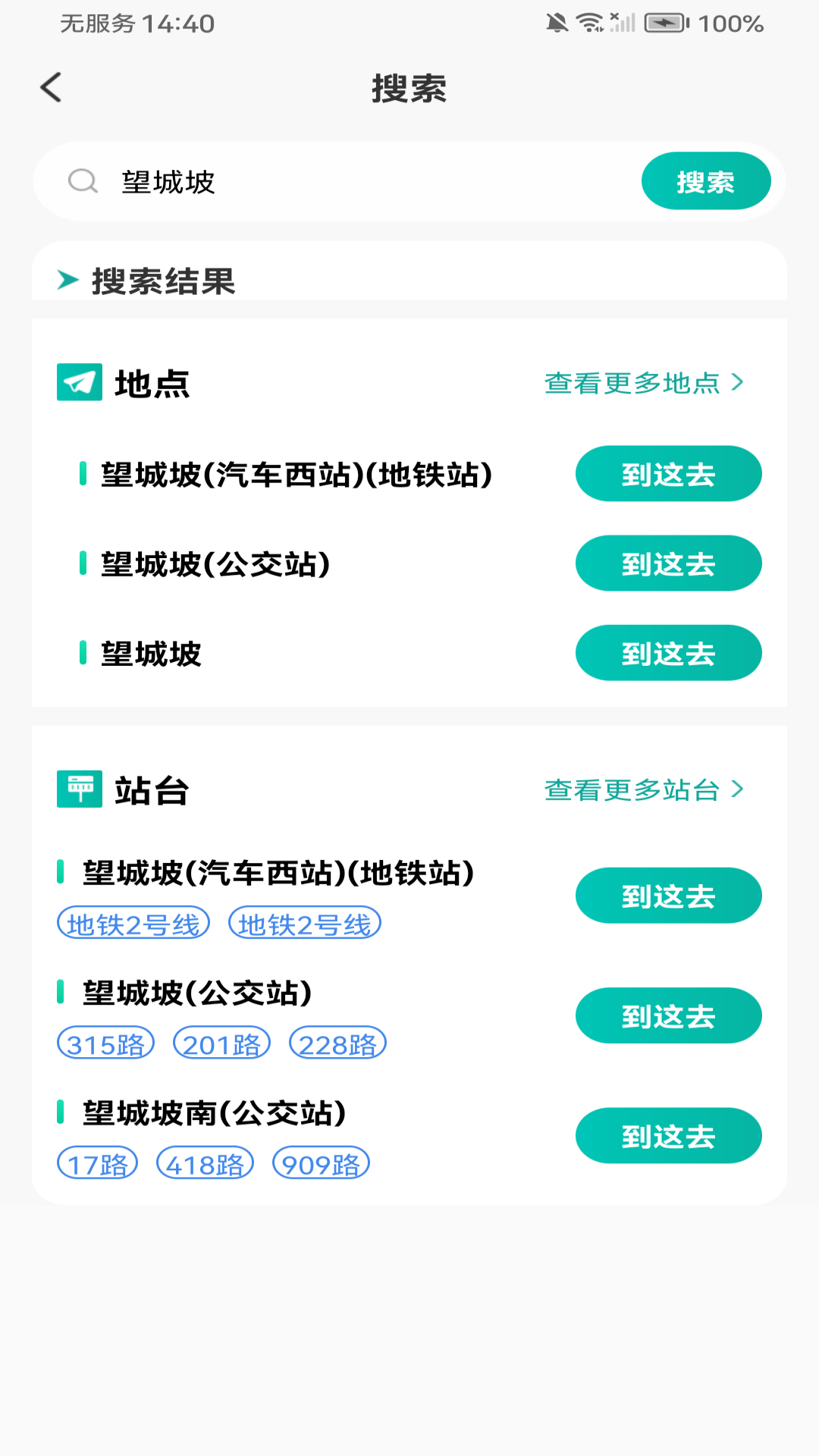 ������������appv1.0.4 ��׿��