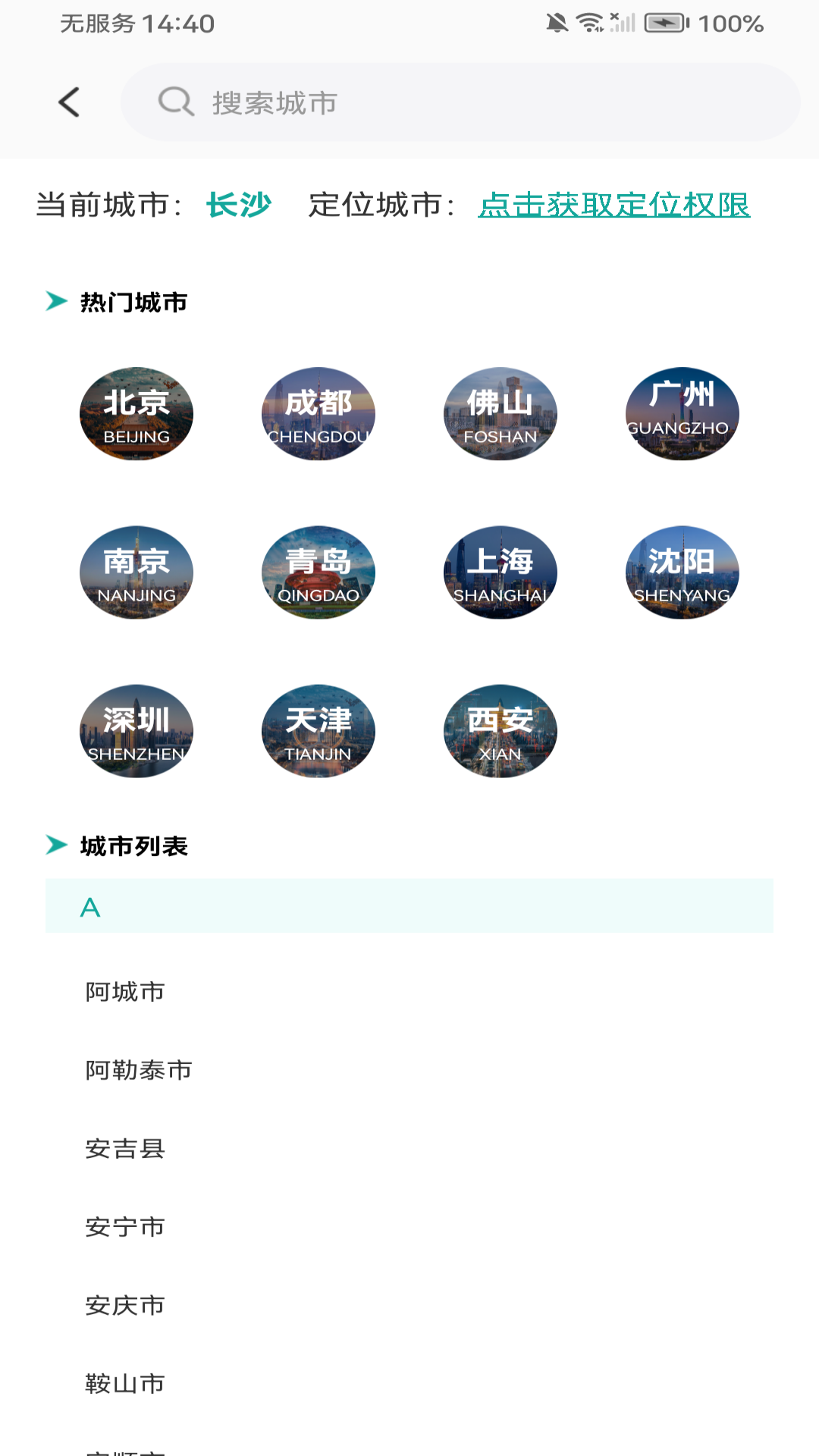 ������������appv1.0.4 ��׿��