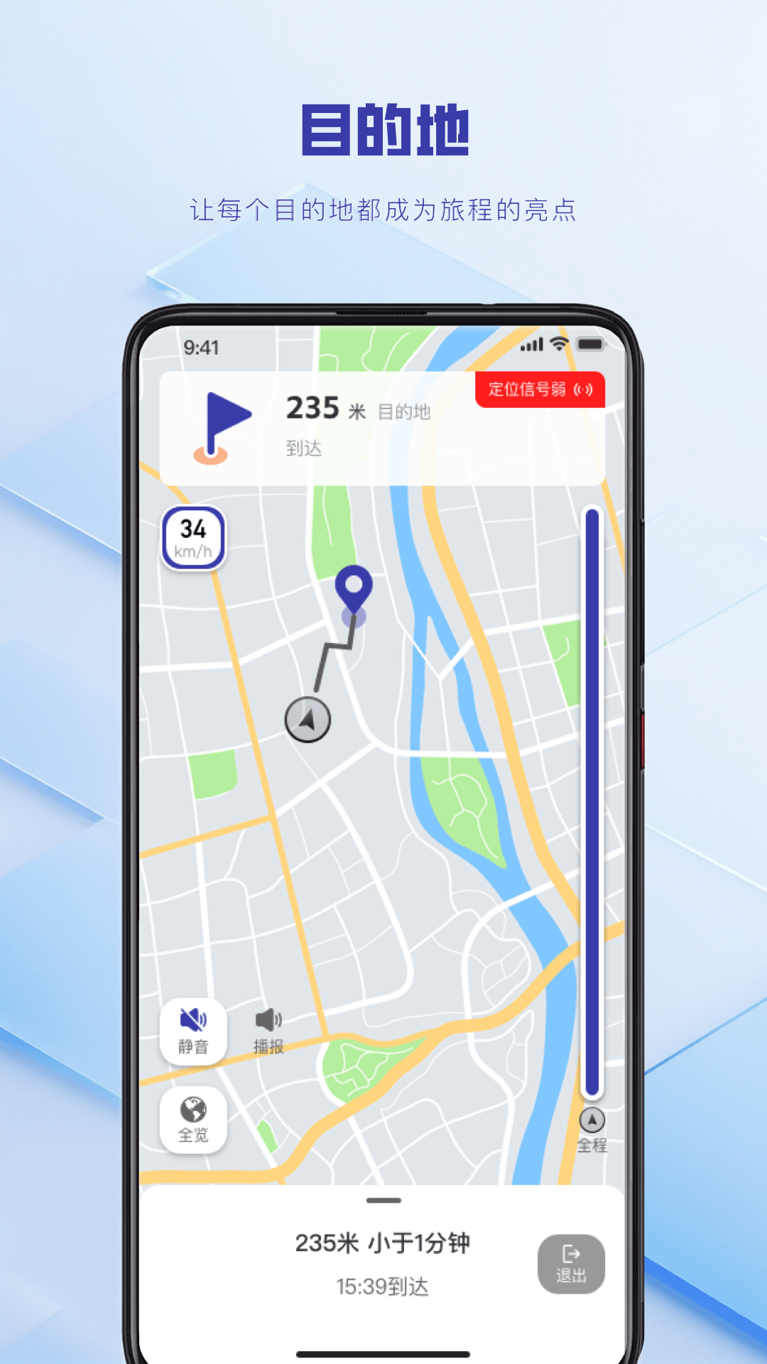 ʵʱ������վ��ѯapp�ٷ���v1.0.2 ��׿��