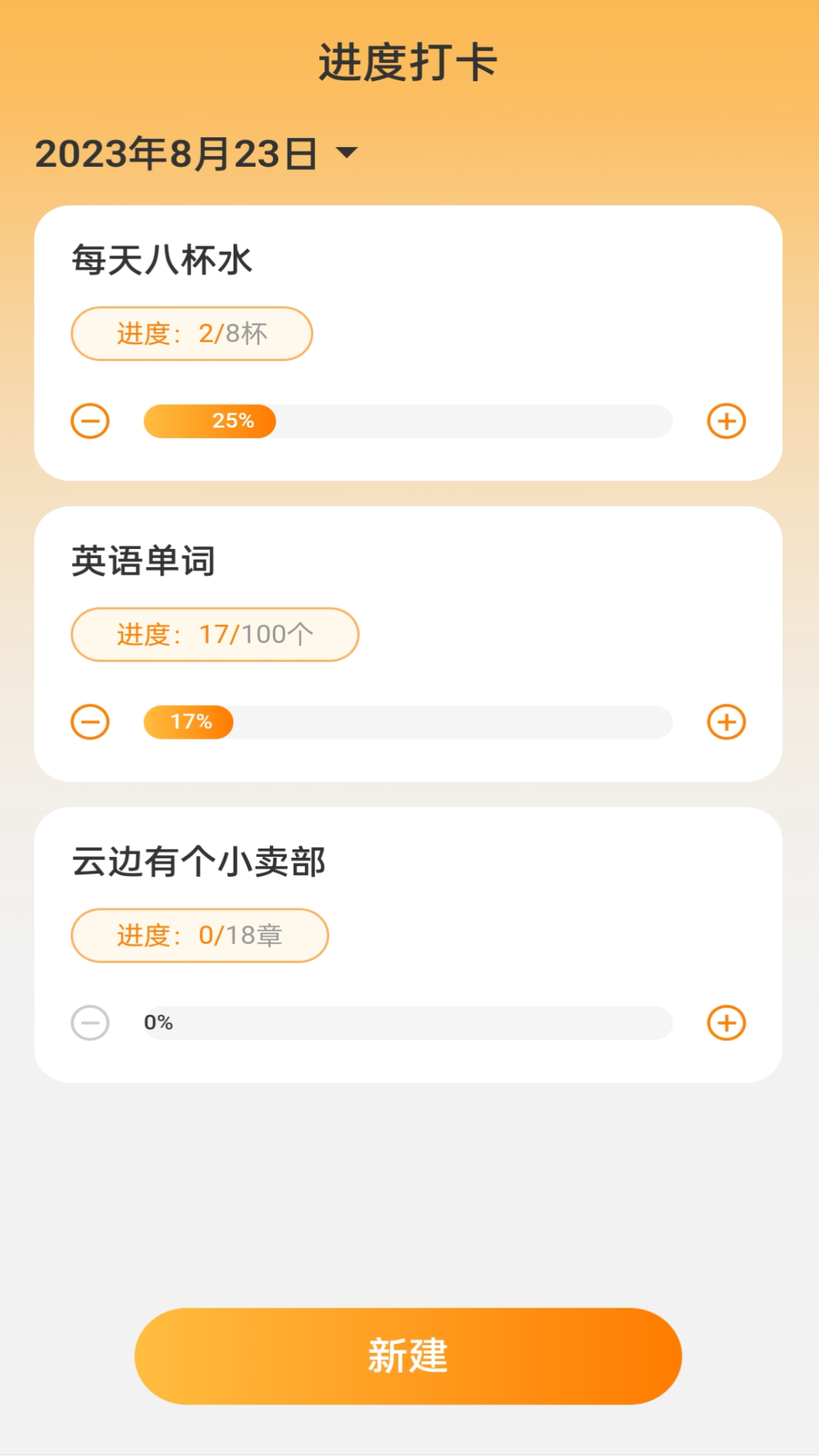 ����WiFi����appv1.5.4 ���İ�