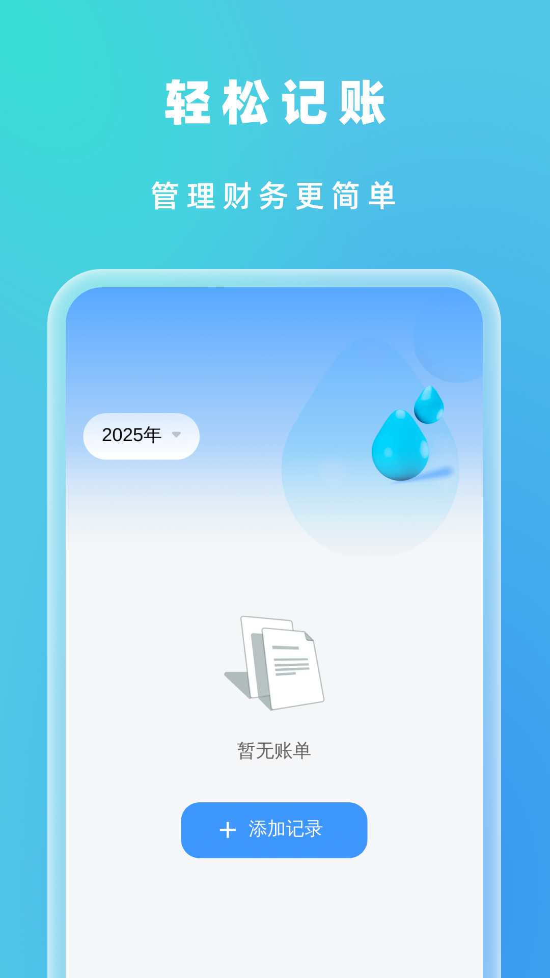 �Զ���Ч����appv1.0.5 �ֻ���