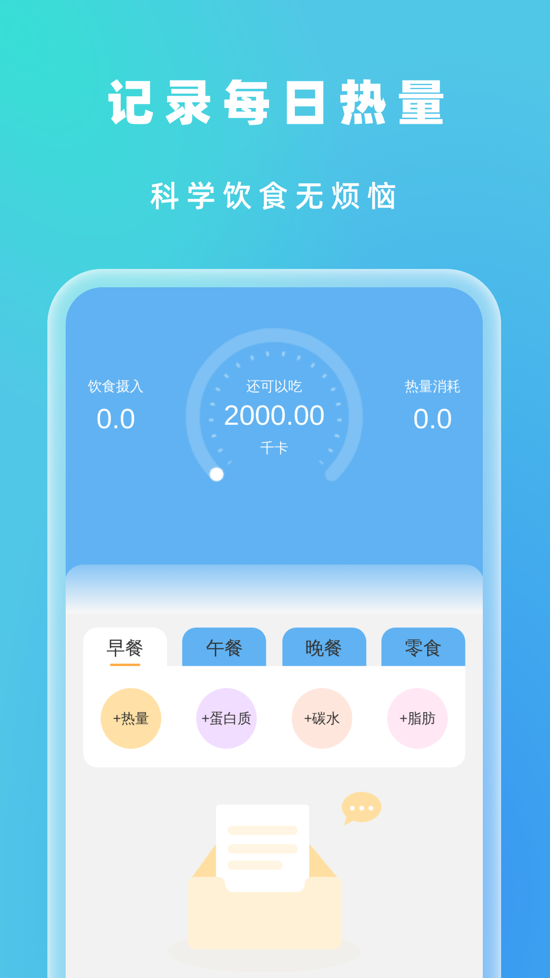 �Զ���Ч����appv1.0.5 �ֻ���