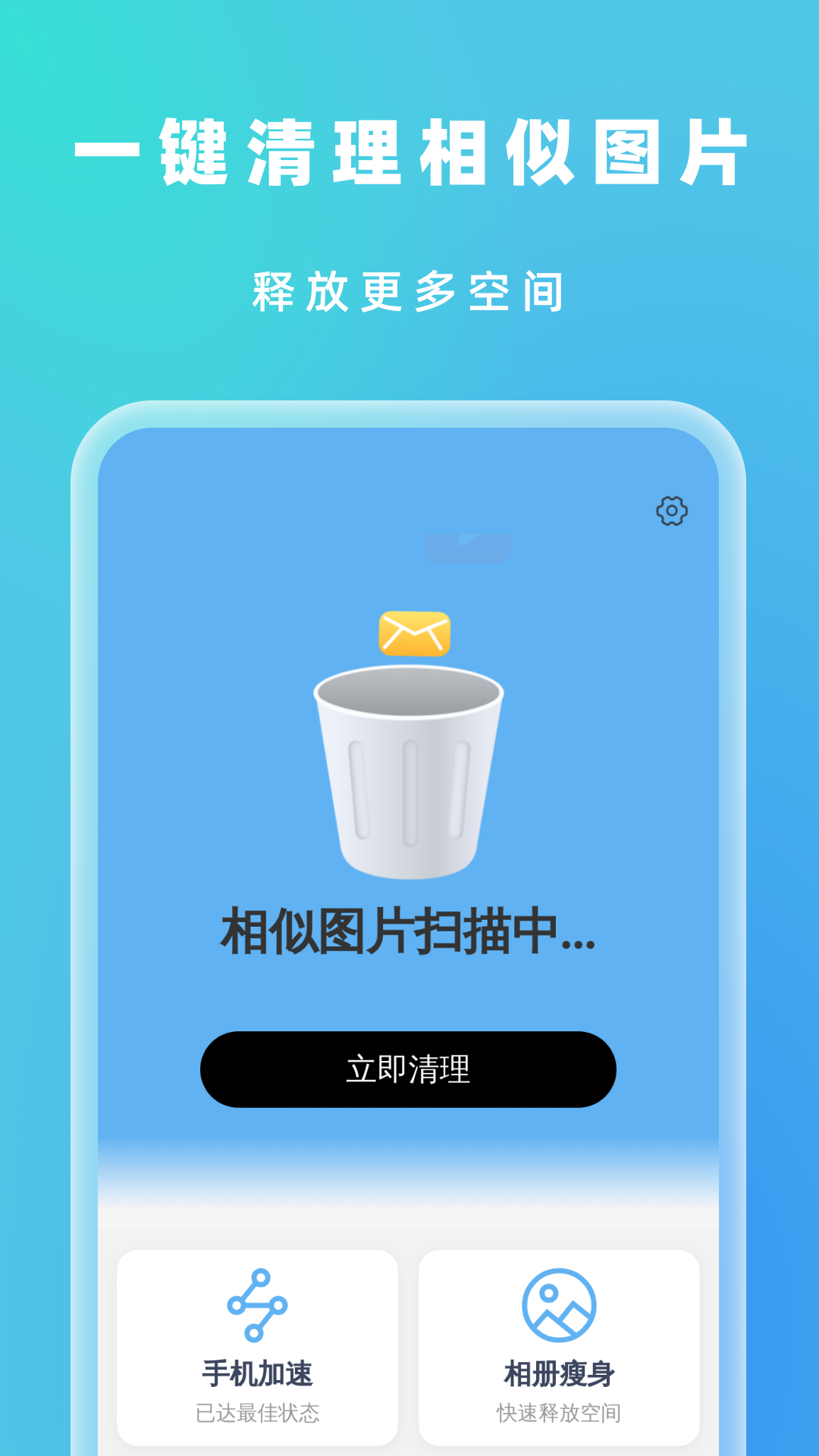 �Զ���Ч����appv1.0.5 �ֻ���