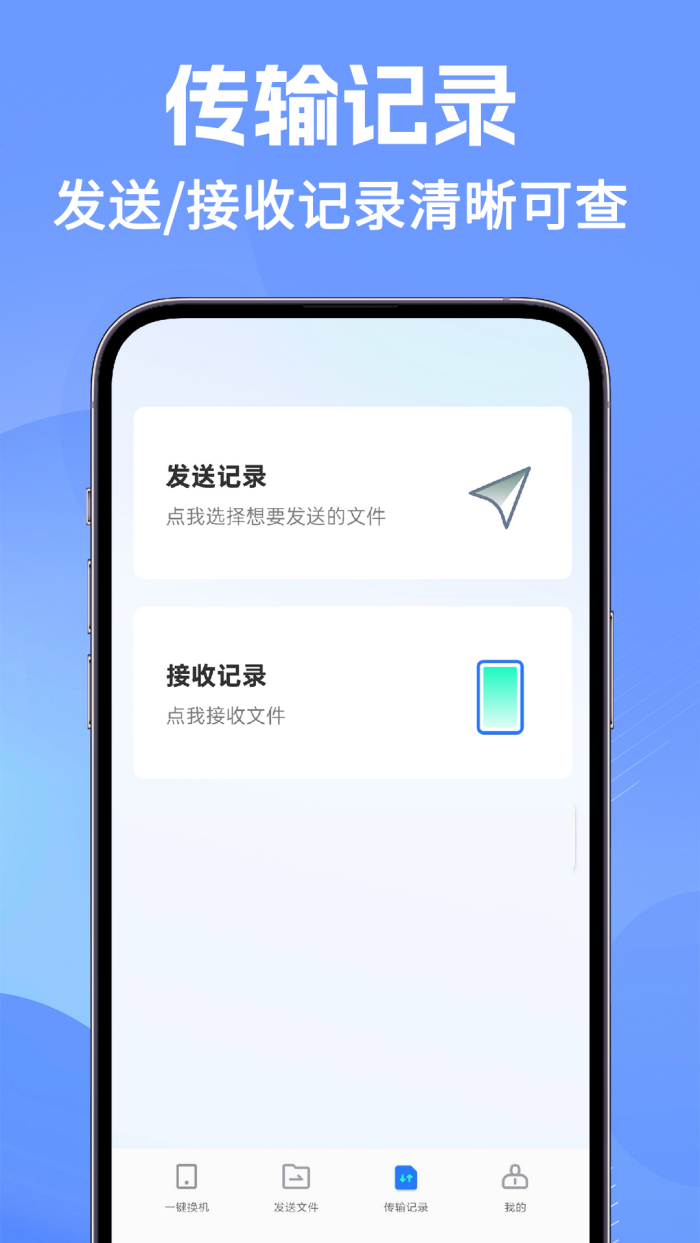 �ֻ���Ұ�׿��ٷ���v1.2.2 �ٷ���