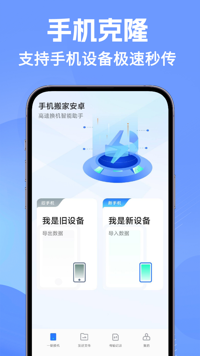 �ֻ���Ұ�׿��ٷ���v1.2.2 �ٷ���