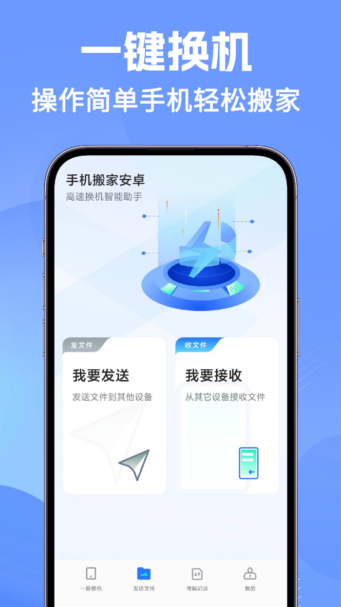 �ֻ���Ұ�׿��ٷ���v1.2.2 �ٷ���