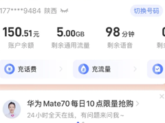 �й�������ôע���绰�� �й�����ע���绰������