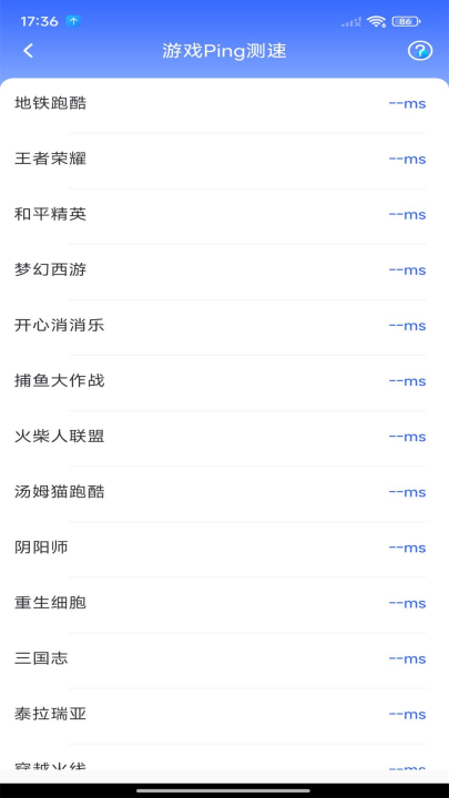 wifi����Կ��appv1.0.3 ���°�