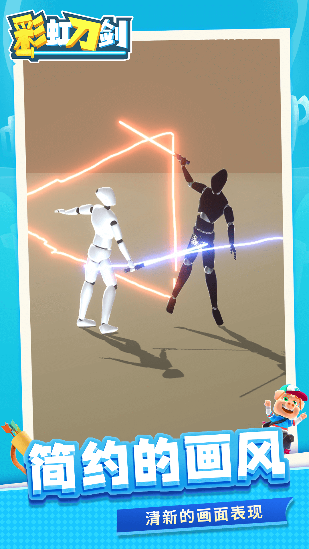 �ʺ絶����Ϸv1.1.6 ��׿��