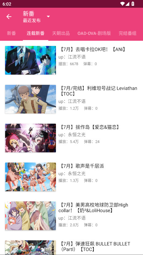 Tucao�²�app����v1.1.7 ��׿��