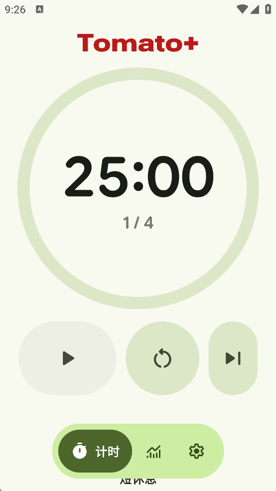 Tomato��������v1.8.4 ��׿��