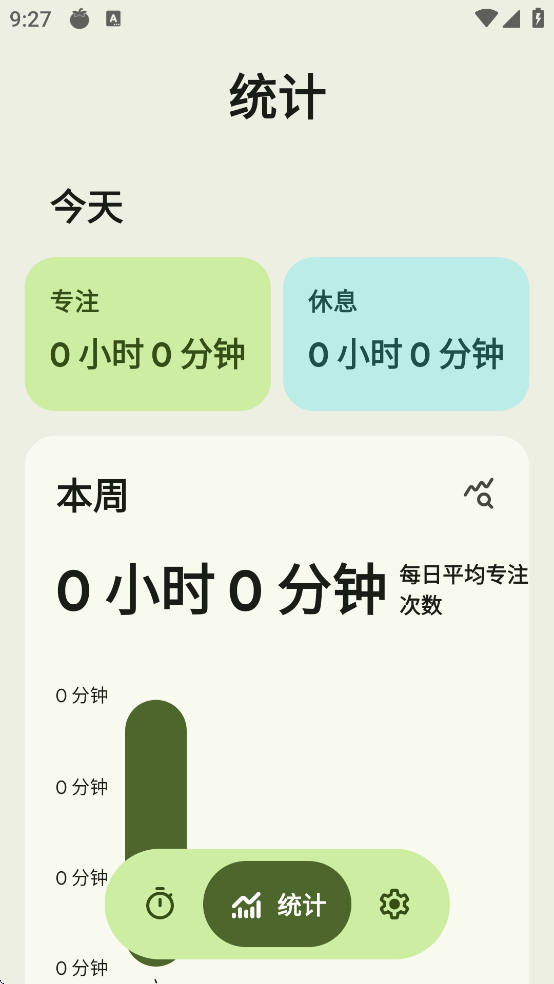 Tomato��������v1.8.4 ��׿��