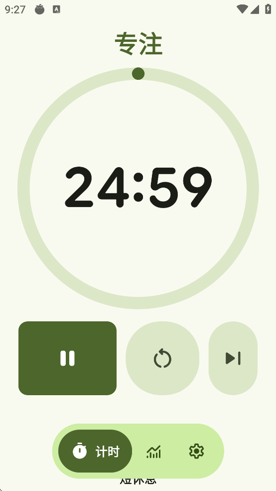 Tomato��������v1.8.4 ��׿��