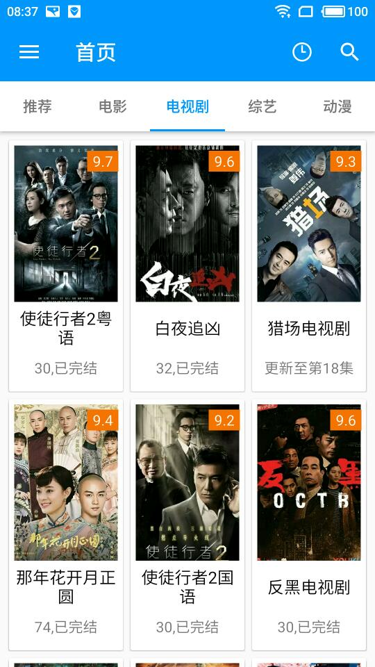 �ῴӰ��app�ٷ����ذ�װ�ֻ���v2.7.0 ��׿��