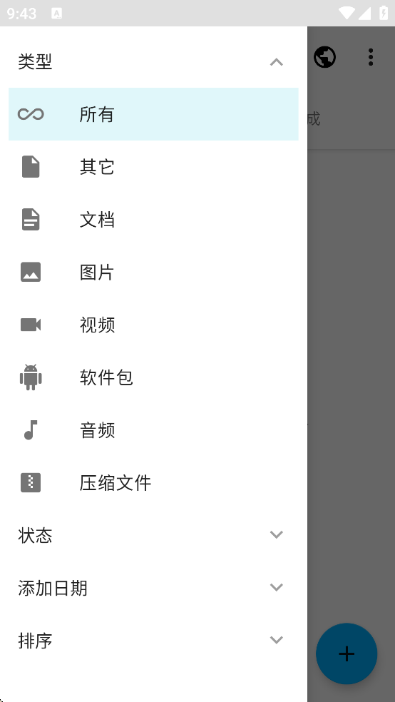 Download Navi������v1.6.2 ��׿��