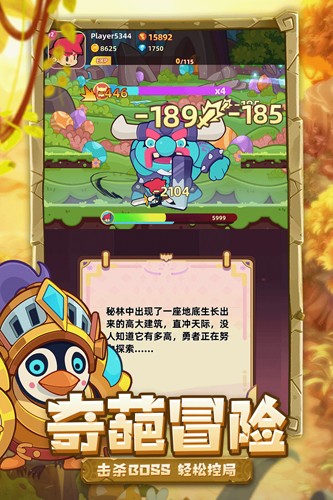 �ȳ�֮��-ð��֮����Ϸv1.0.3 ���ΰ�