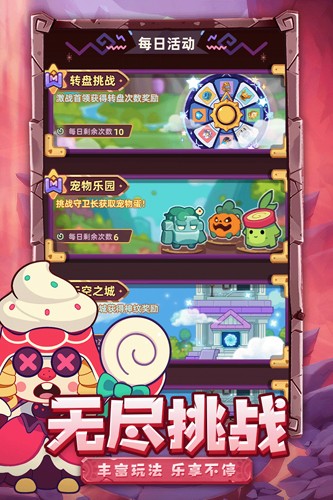 �ȳ�֮��-ð��֮����Ϸv1.0.3 ���ΰ�