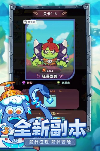 �ȳ�֮��-ð��֮����Ϸv1.0.3 ���ΰ�