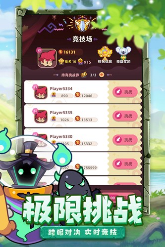 �ȳ�֮��-ð��֮����Ϸv1.0.3 ���ΰ�