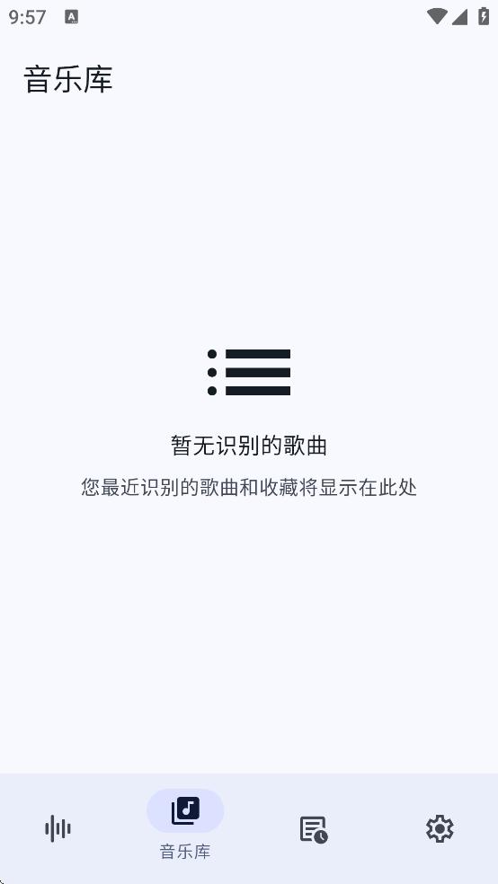 Audile app����v1.13.2 ��׿��