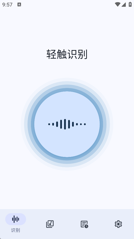 Audile app����v1.13.2 ��׿��