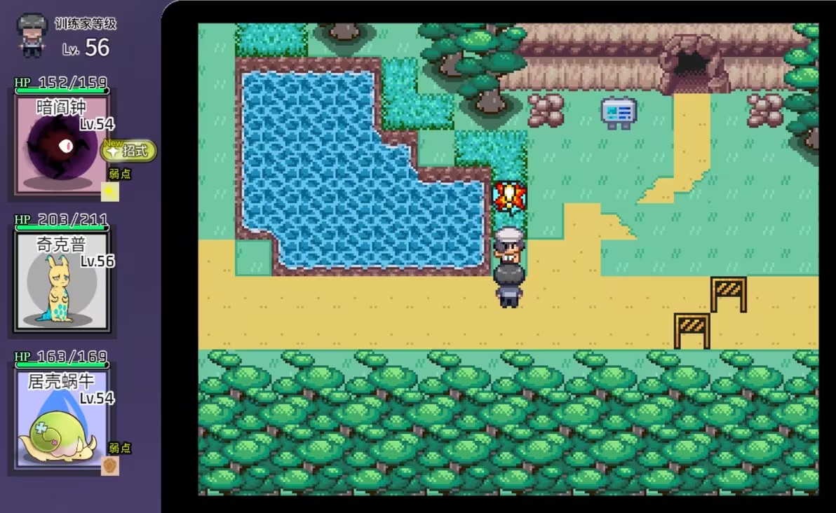 ������һ���Դ�ʦ���°�v1.12.1.1 ��׿��